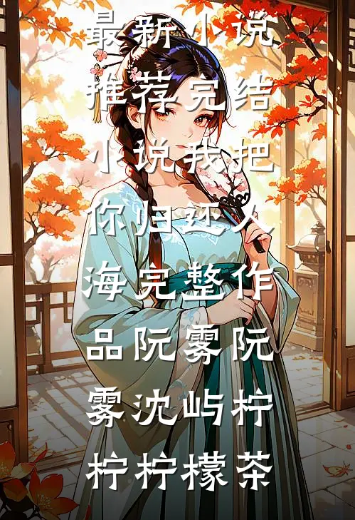 菩萨与野狗抖音