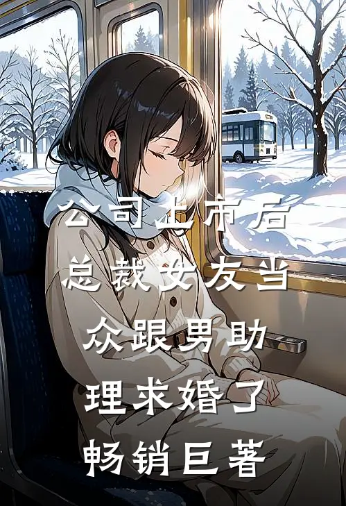 邻居偷我99件快递，我让她在中秋邻里宴上C位出殡无弹窗