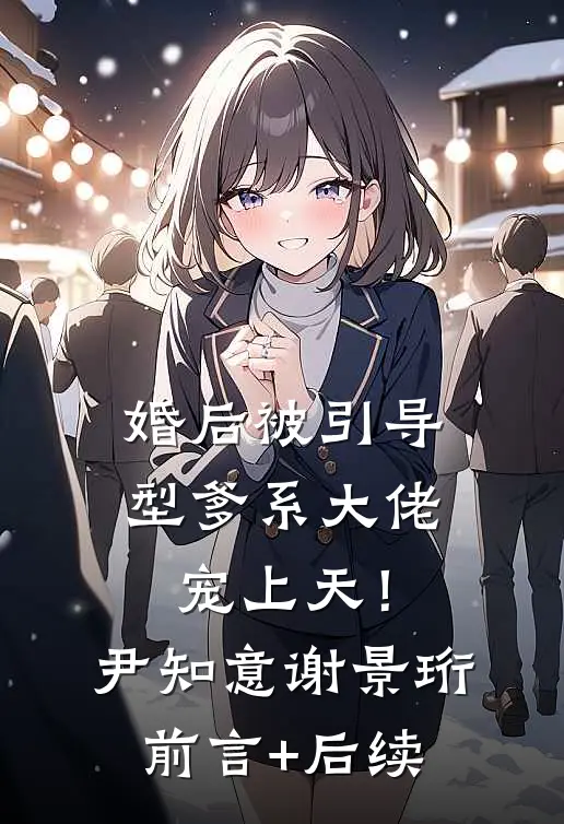 怀孕九个月，我在行车记录仪里发现了老公的秘密目录