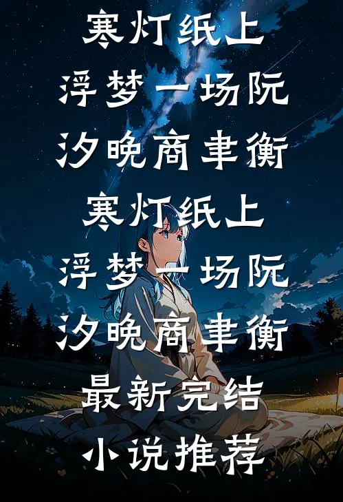 一拖二？苟住，我们能赢