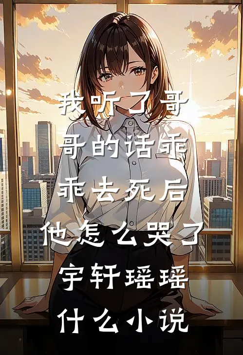 欢喜冤家：大佬折腰把我宠上天！