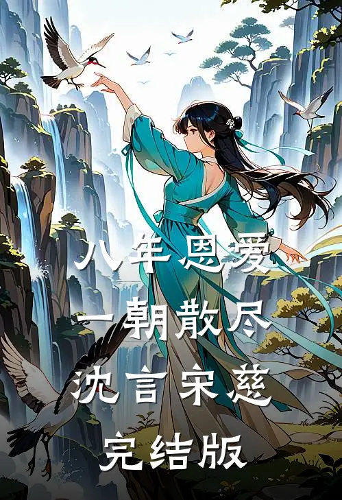 女友逼我学当好老公后，我成了别人老公