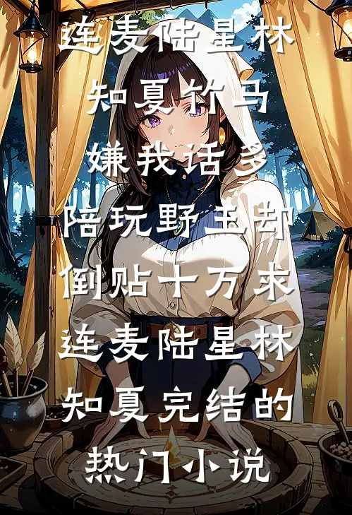 打哭影后获取情绪点，兑换异能！