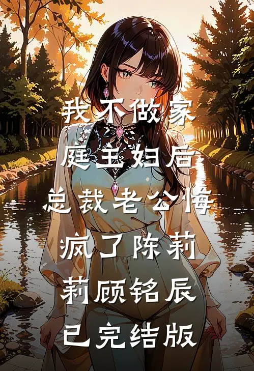 第一千次遗忘无弹窗