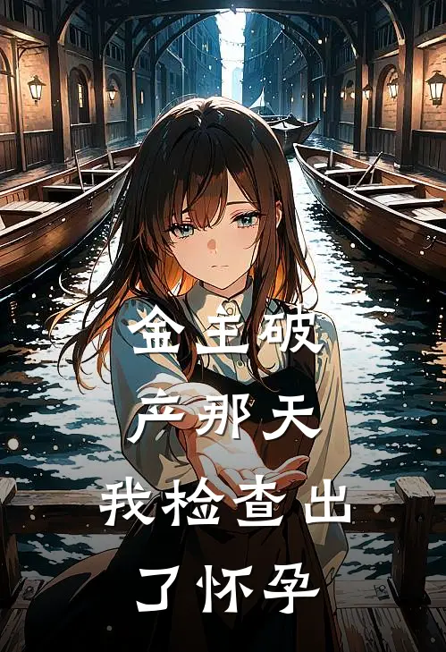 老伴不肯补办结婚证，我中奖800万后他悔疯了！