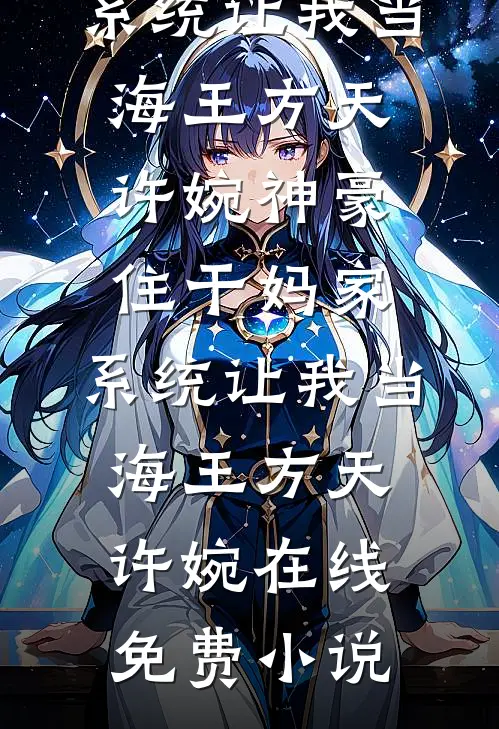 第一次参加儿子家长会后，我离婚了