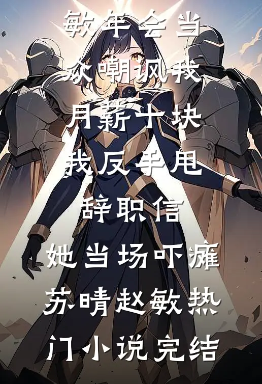 一枕相思锁清秋爆款宝藏