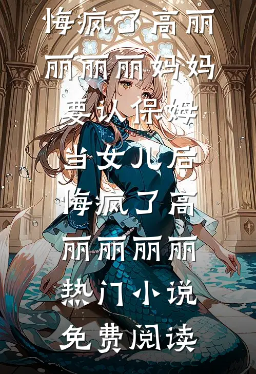 高速倒计时25分钟，徒弟诬陷我身上有炸药无错版