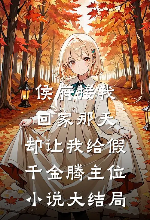 75猎王，重生妹妹被拐当天知乎