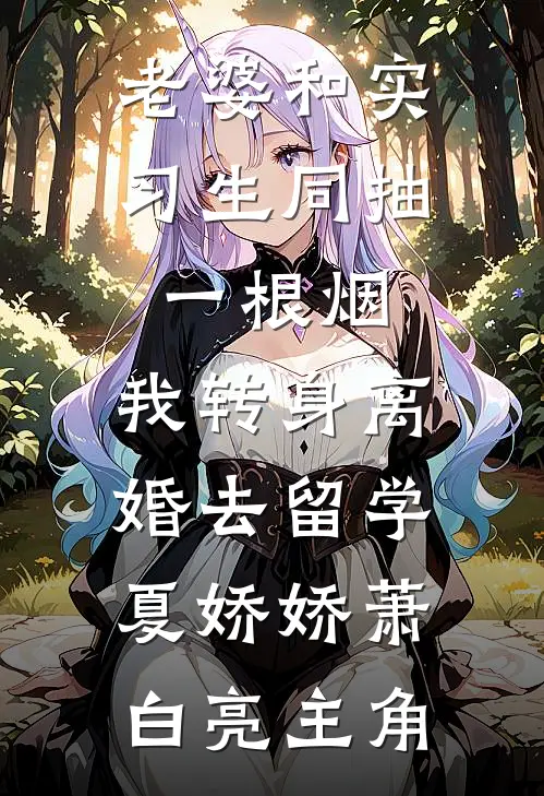 我自费给学生发盲盒奖品，却被家长举报了已完结