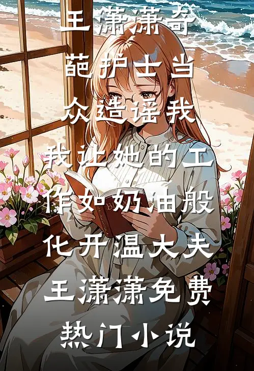 爱止于朝霞，停在港城