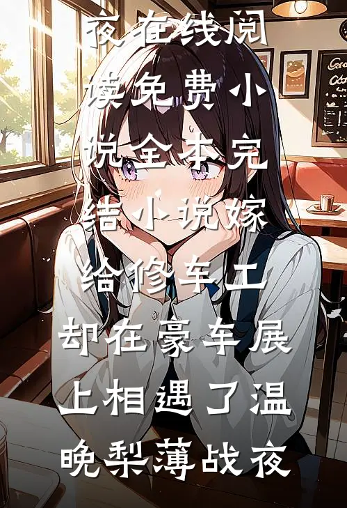 人间随处是春风