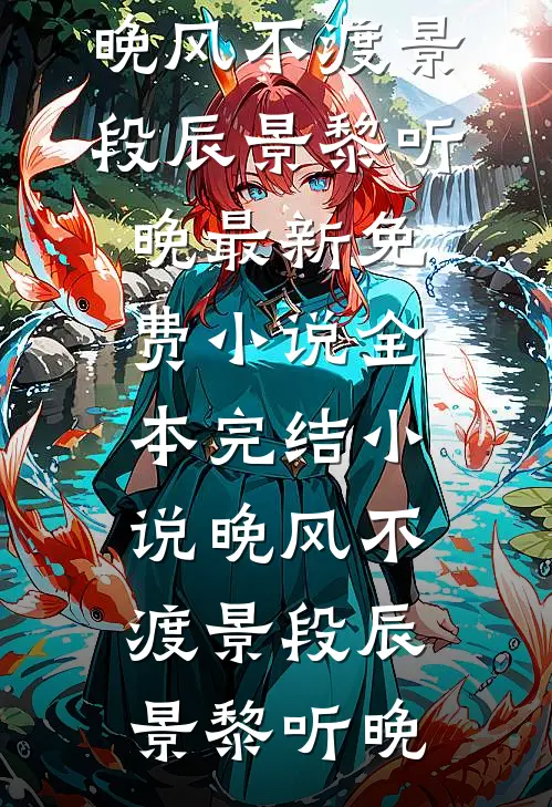 孔雀南飞