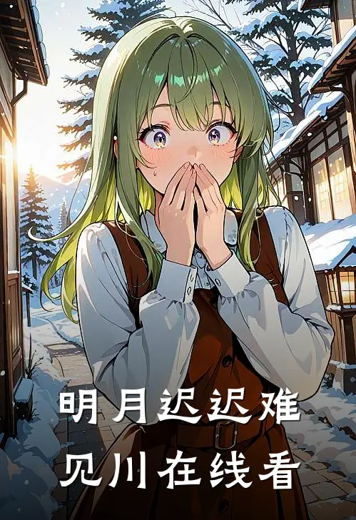 村子太贫困？我来帮忙大改造精品篇