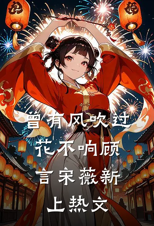 赛博慈母：我饿得吃树皮，我妈把房子卖了给我充游戏