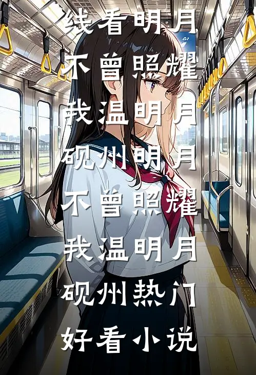 老公为发小推迟婚礼，我让婚礼变狗灵堂番外+无删减