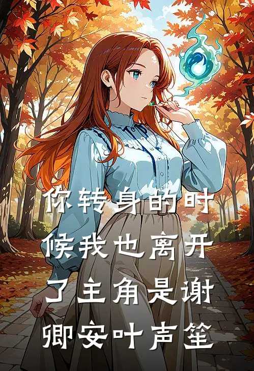 竞拍失败，孙女骂我脏