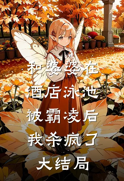 朱砂烬