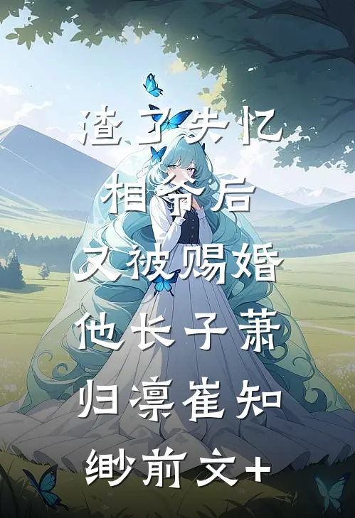 四合院关系户，全街道都是我亲戚