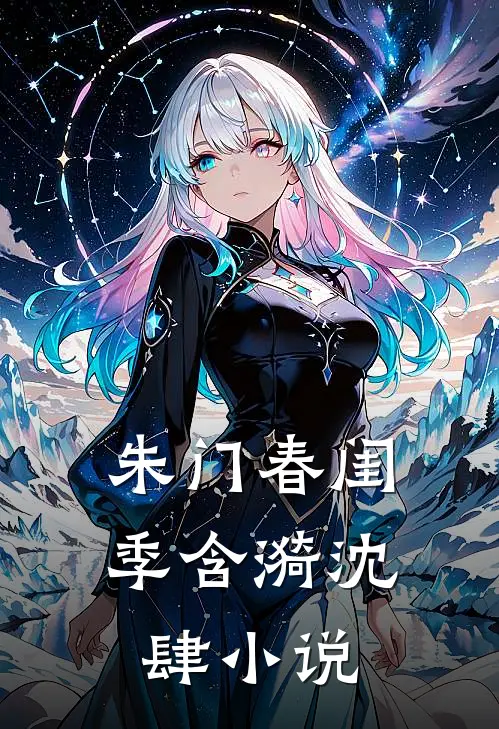 良人归by