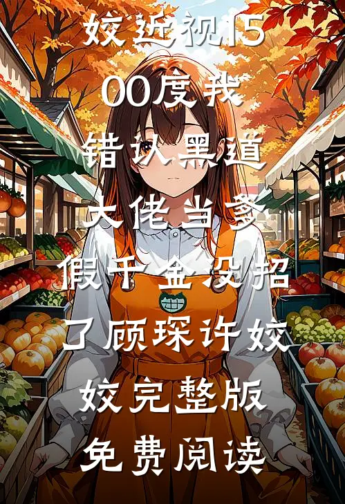 我的心动女邻居