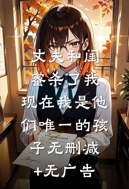 哥哥要我放弃遗产才肯给妈妈下葬