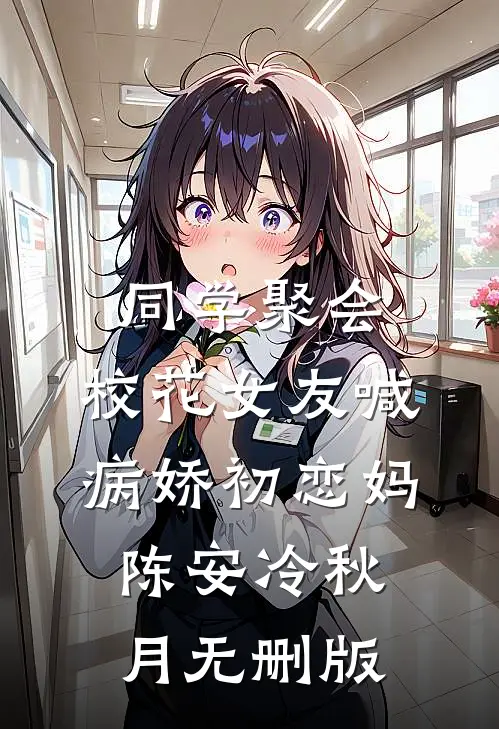 一胎八宝:重生后我把太子踹了好看的小说推荐完结
