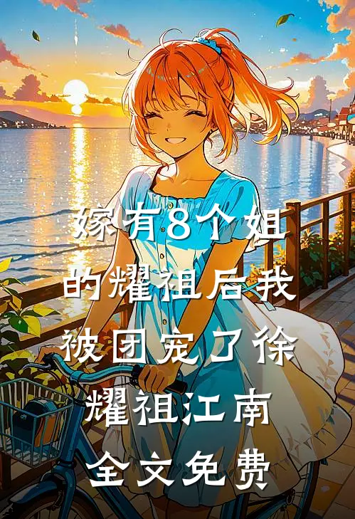 重生后，我听见二胎心声