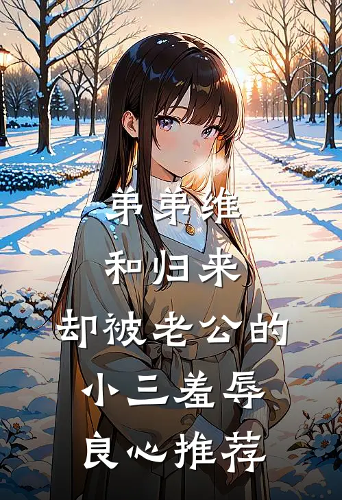 我也是最完美的孩子精选