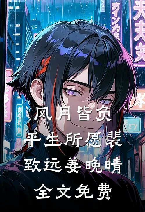 元旦节抽取年终奖盲盒竟是AA账单，我手撕最爱老己的老板全章节