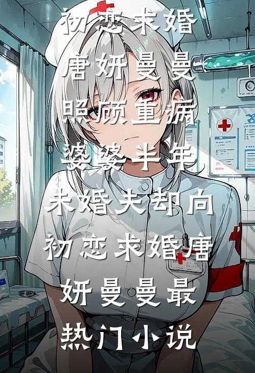 大哥去世后，老公选择做大嫂的男人