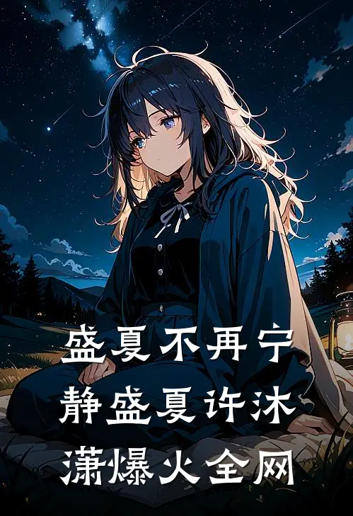 外卖暴露老公家外家，我杀疯了