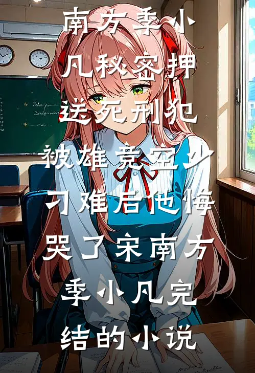 逃不过周时异常火爆