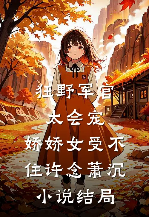 双11抽中奖金1折券，销冠的我搞垮全公司抖音
