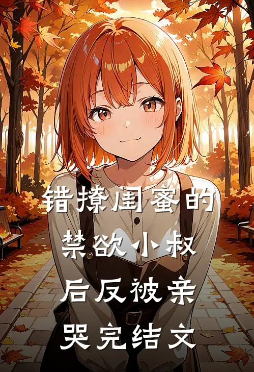 老公为癌症晚期资助生把儿子吊挂顶楼，得知病历造假他跪求我原谅知乎