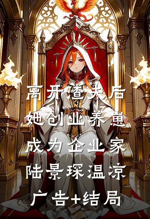 岳母寿宴当天，我曝光她出轨视频