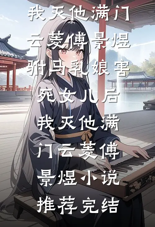 荒年开局：我的商城通现代免费阅读