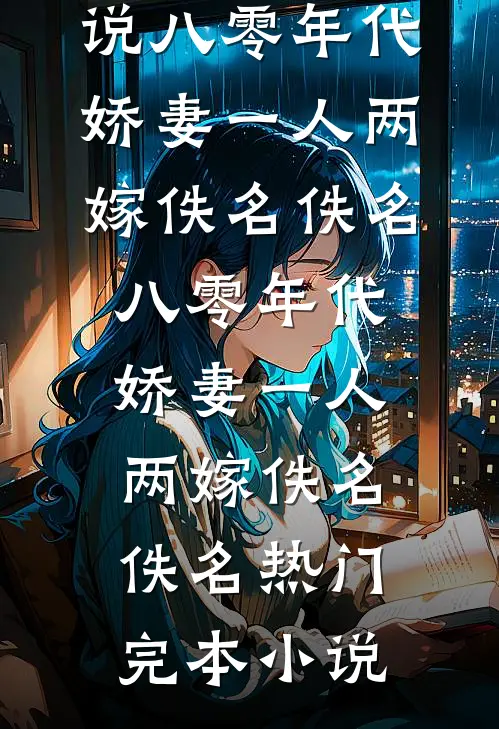而我只是嘉宾在线