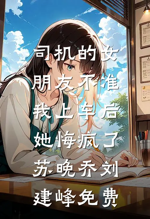 婆婆偏心二房算计？我直接全收拾了全集