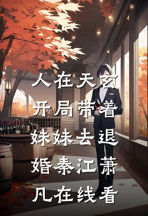 谢谢室友帮我踢掉了三个竞争者精选