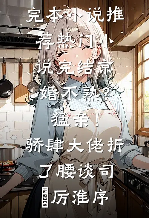 贵妃重生后和死对头联手了