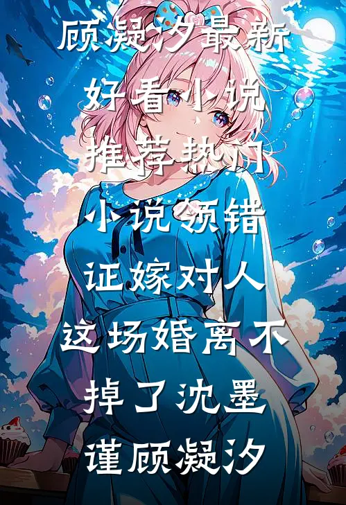 婚礼接亲未婚夫不让我坐头车，我直接改嫁在线