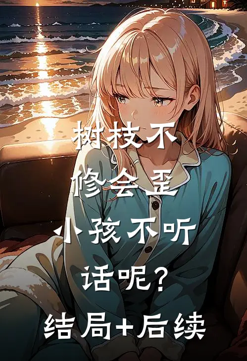 被人冒名顶替？去军区离婚反被宠抖音热门