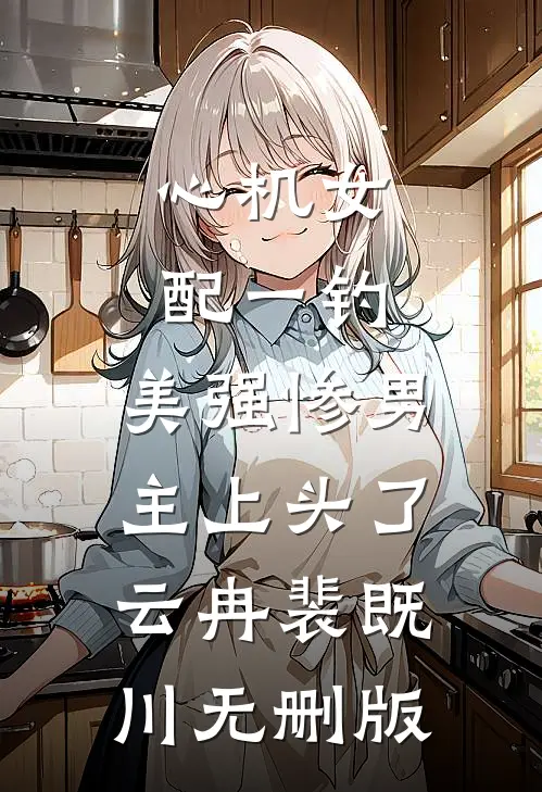 劝君惜取少年时