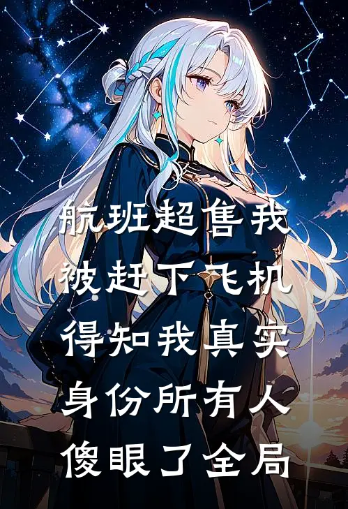 蝴蝶瘾症爆款宝藏