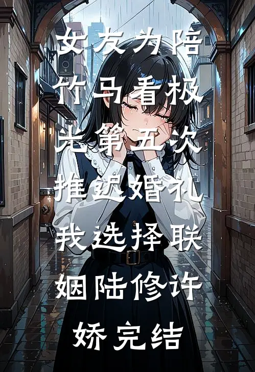 画堂春尽锦帐深完整文集阅读