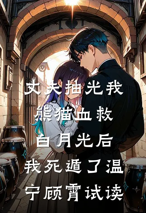 敢扇科研大佬耳光？我反手让富二代变负二代