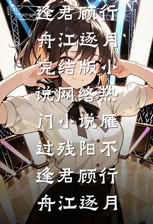 保姆把她的儿子带进了主人家热门