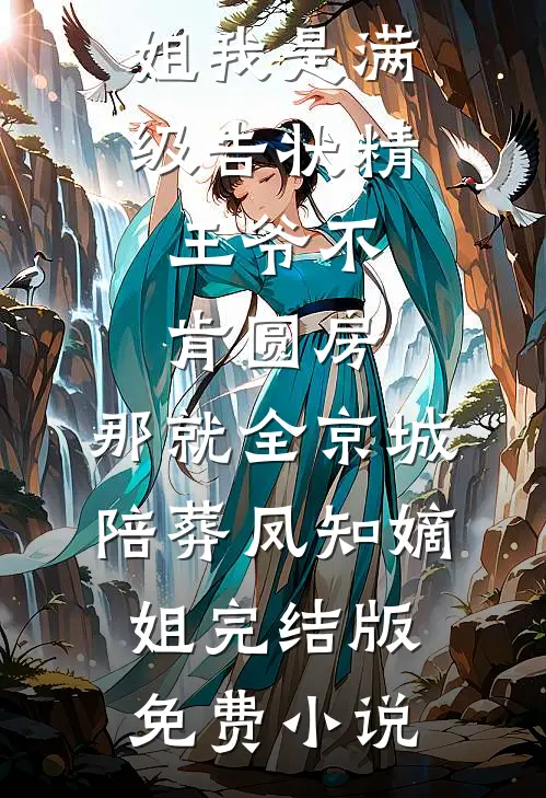 告白未遂，先看清了他的心林曦陆时砚前文+后续