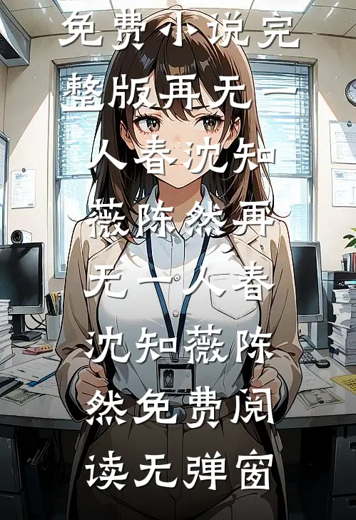 凌晨无人接听的来电